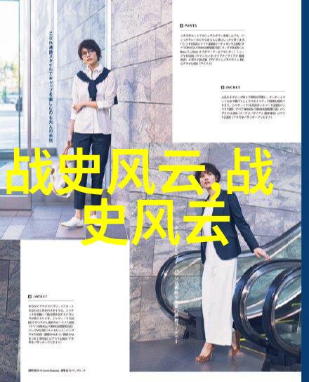 丁香五月激情缘综合区探索情感的深邃海洋