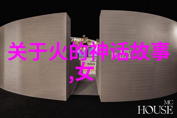 女娲造人的教育意义是什么它对当代社会仍具有怎样的启示作用