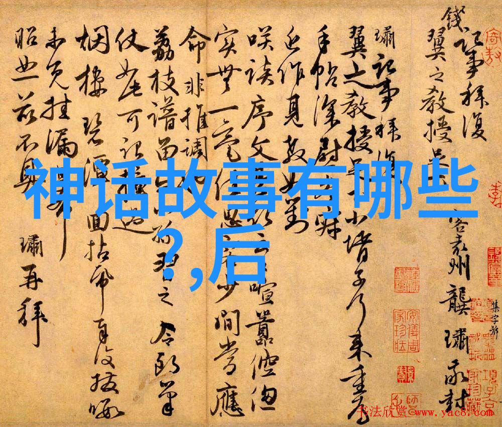 失落的王冠公主的秘密
