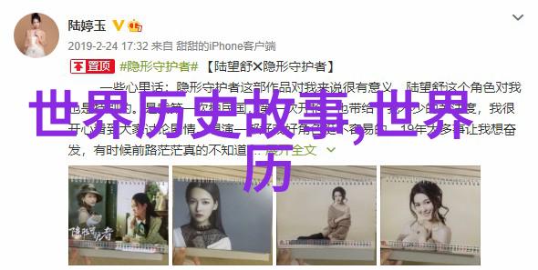 帝皇隐秘龙椅下的宠物奇缘