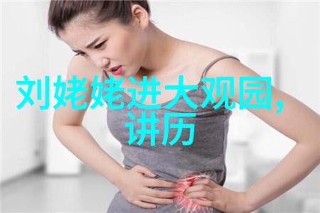 日记里的时光缤纷