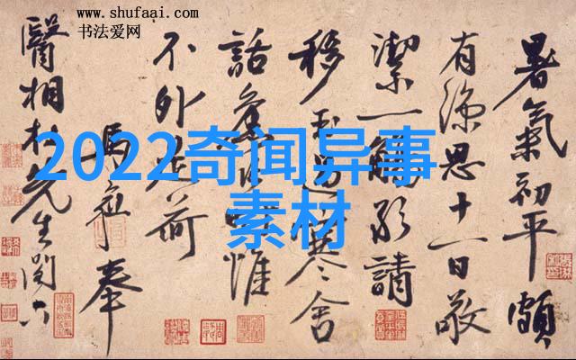 未解之谜百件奇观的奥秘深藏