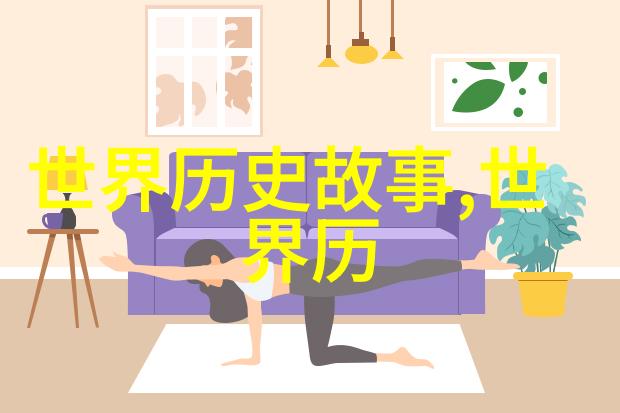 笑谈奇闻录民间故事中的诙谐趣事