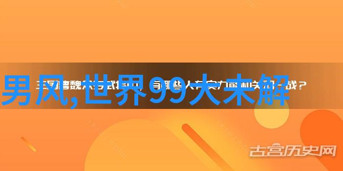 乡村风流小神医古装医术奇缘