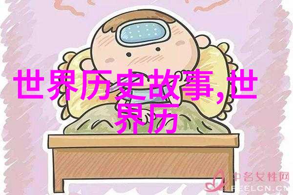 有哪些著名的中国古代女英雄在神话故事中扮演着重要角色