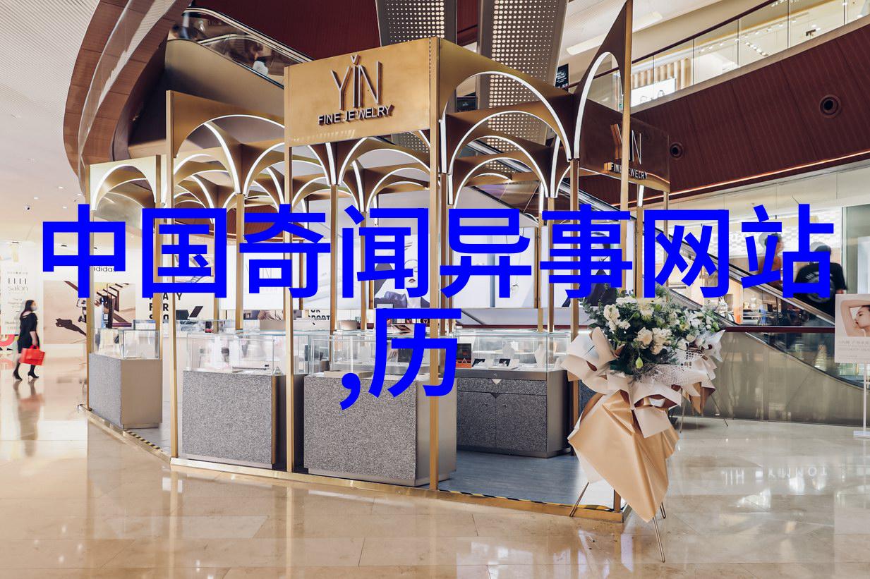 火焰山上的狐狸精谋略
