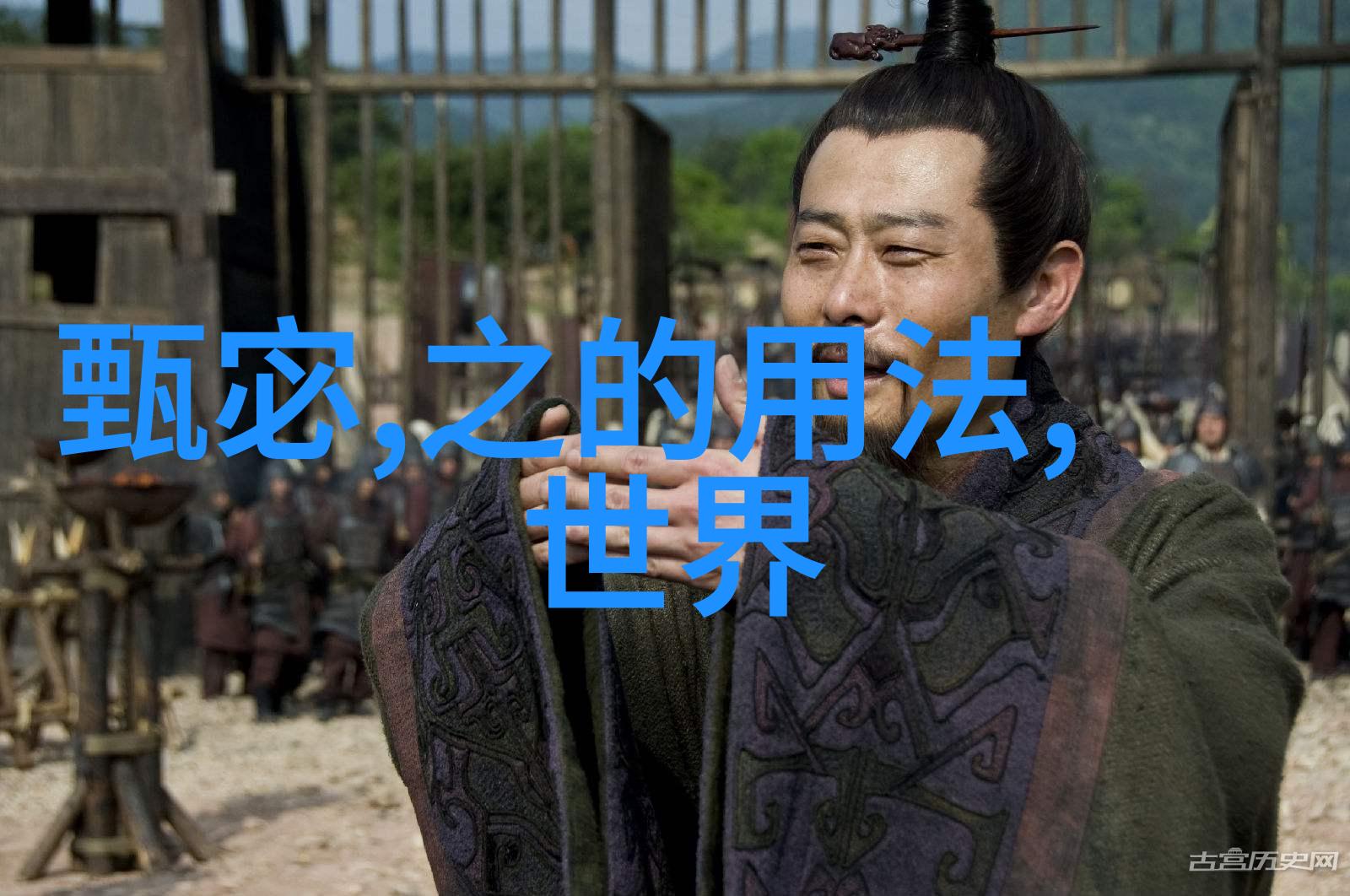 二战时期的仙洞奇遇中国民间故事重现