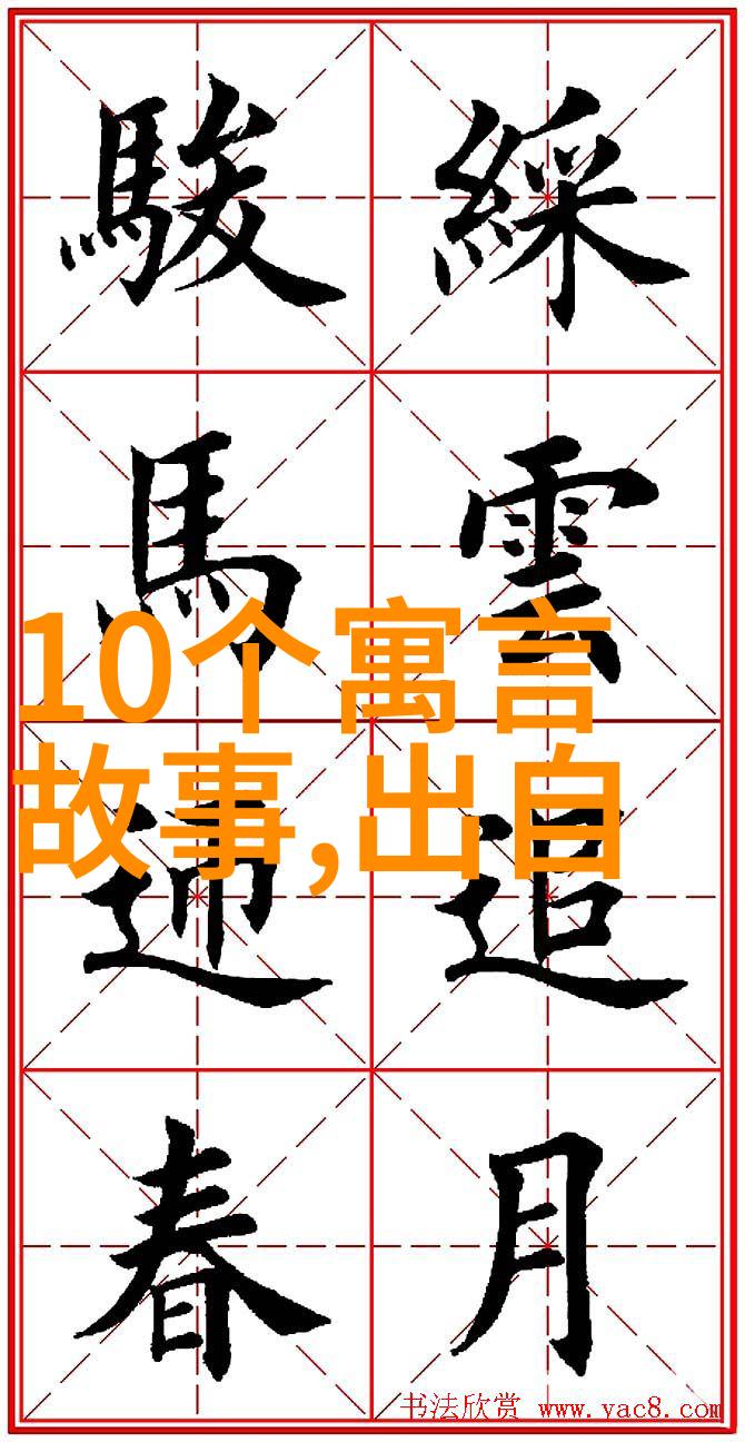 唐僧取经传递中国文化的经典故事