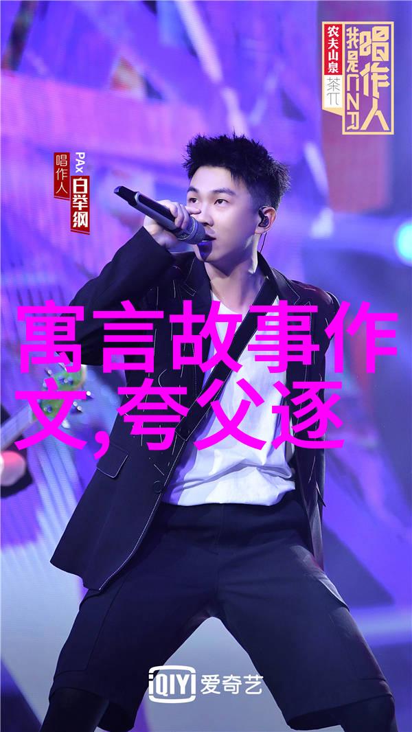 挖掘中英对照的历史趣闻揭秘中国古代与西方文化间的有趣相遇