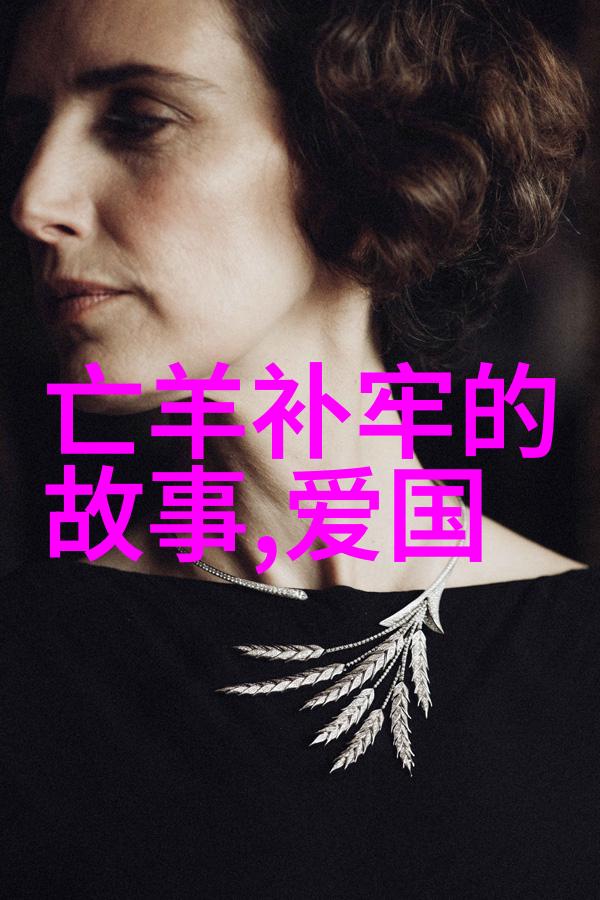 彭莹玉世界历史上的四大盛世之光芒