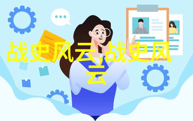 乌拉那拉氏断发一个野史的沉浮