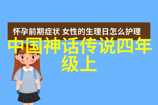唐朝诡事录皇帝的长生不老梦反复探索千年之谜