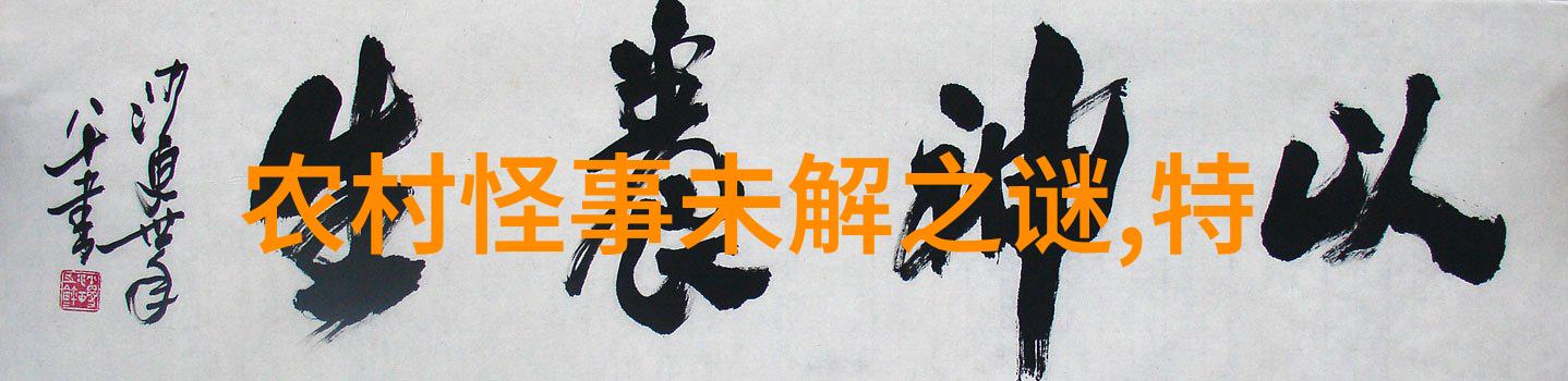 清朝皇帝的子女命运的悲剧故事
