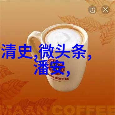 红衣的守护者