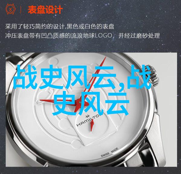 三国时期刘备北伐刘备的艰难北伐历程