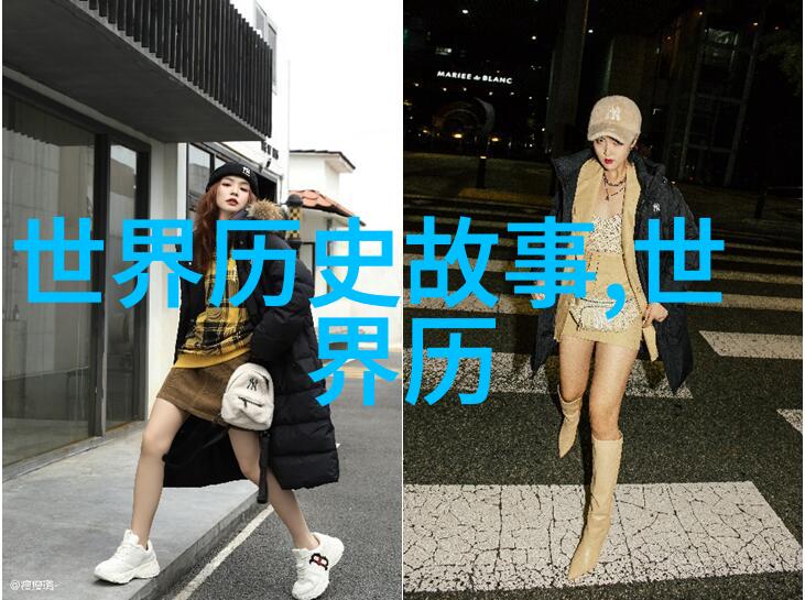 南海风云马步芳的辉煌与堕落