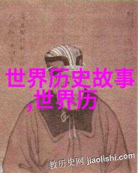 元朝年表解析顺序年号与对应年份的详细考察