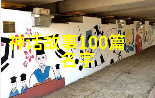 同治时期的武式太极拳传人殷铁军