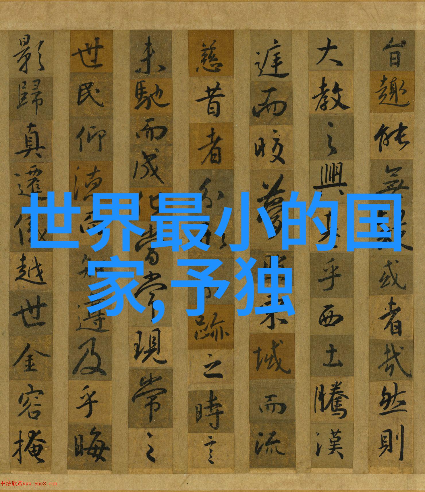 我来告诉你从古到今我亲手整理的那些经典传统故事