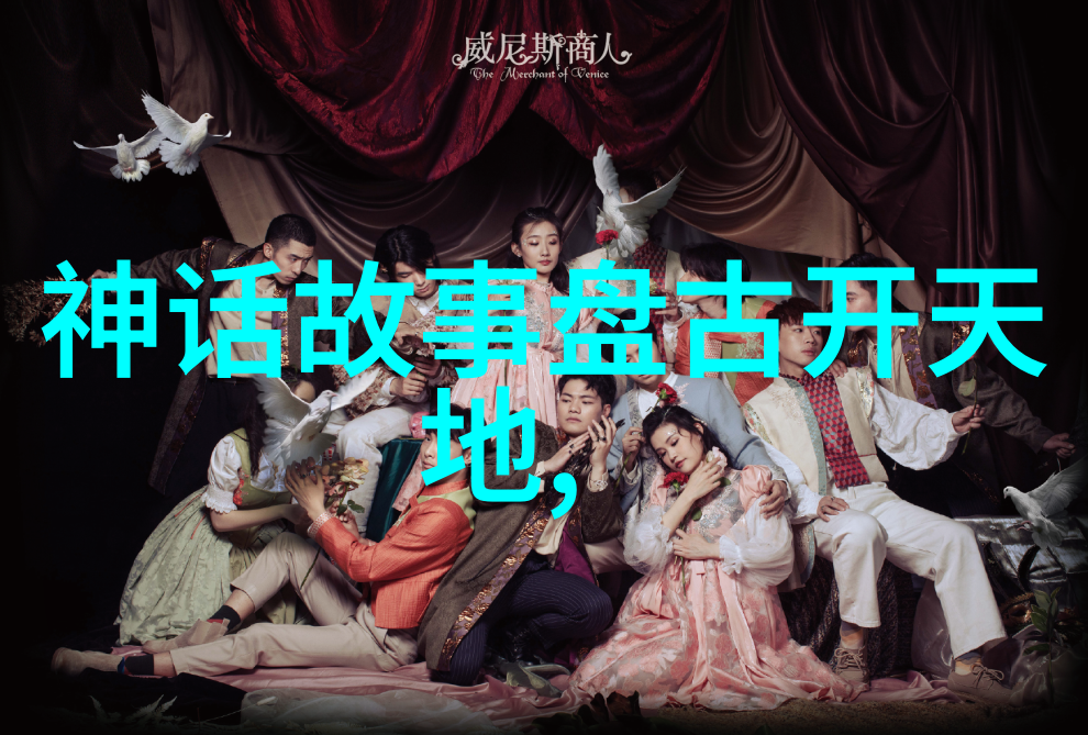 青蛙王子的不朽传说