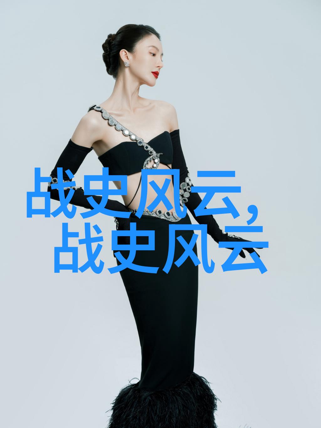 中国神话故事的奇幻世界穿越时空的传说与英雄