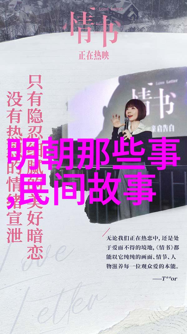 书法大家数据档案揭秘中国书法界的顶尖高手