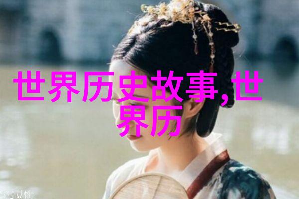 东晋文化名人亦思马因