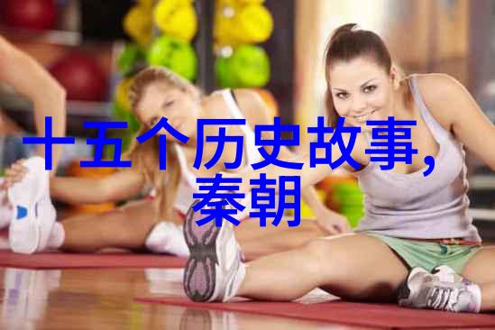 10个细思极恐的冷知识揭秘人生真相