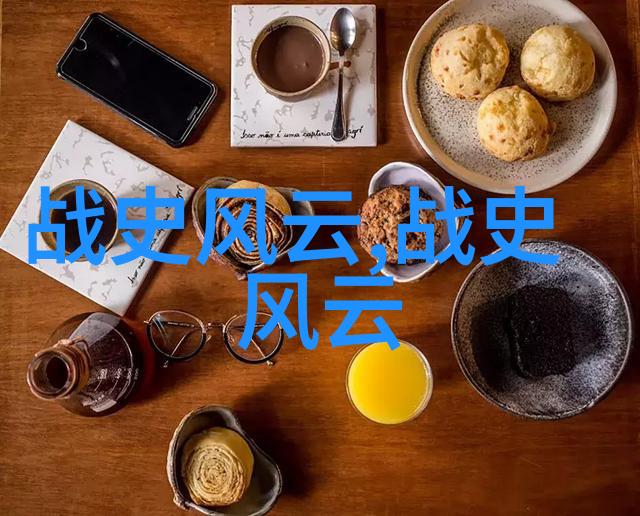 黄帝与蚩尤古代的战争与和平