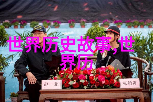醉花阴小说全文免费阅读-梦回旧园醉花阴的秘密篇章