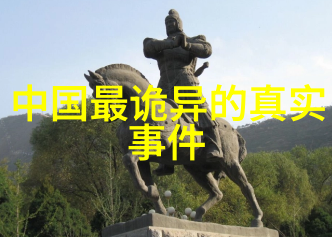 中国被禁的解密网络屏蔽与文化审查之谜