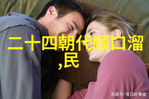 传统文化典故故事大全-经典纬度探索中华五千年的神话与事迹