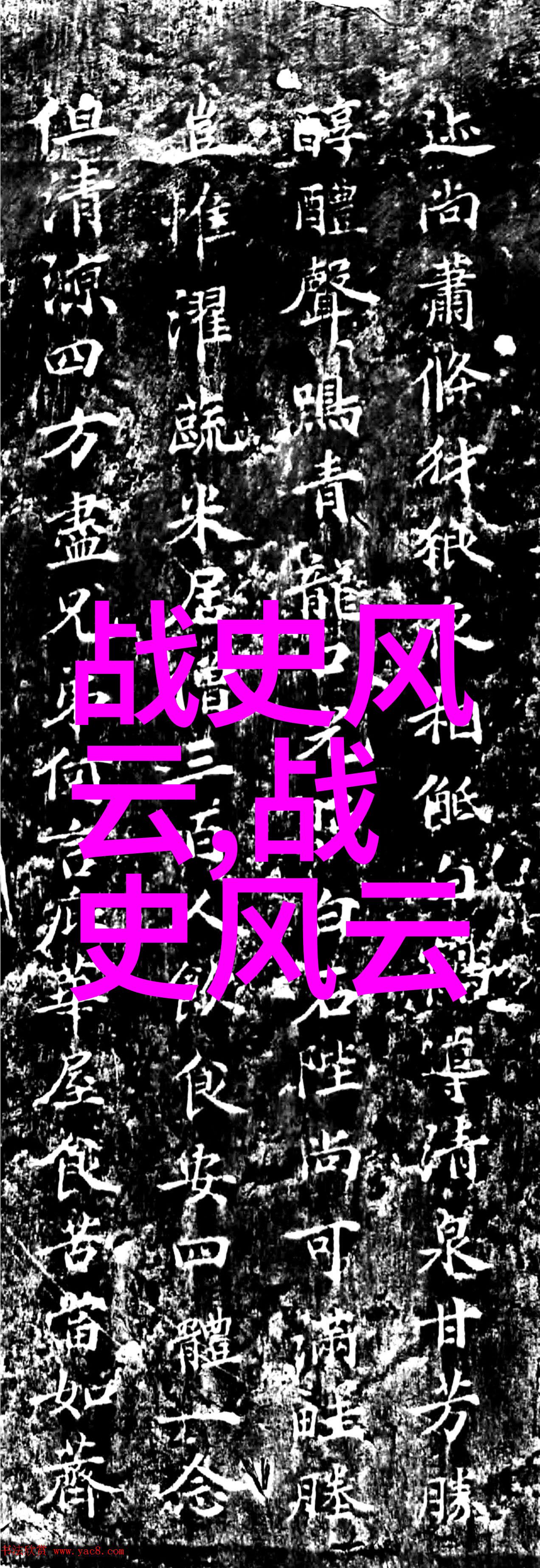 唐朝乐队主唱如同娶弟媳娶后妈娶儿媳皇帝的婚姻选择像奏弦子既古怪又不失韵律