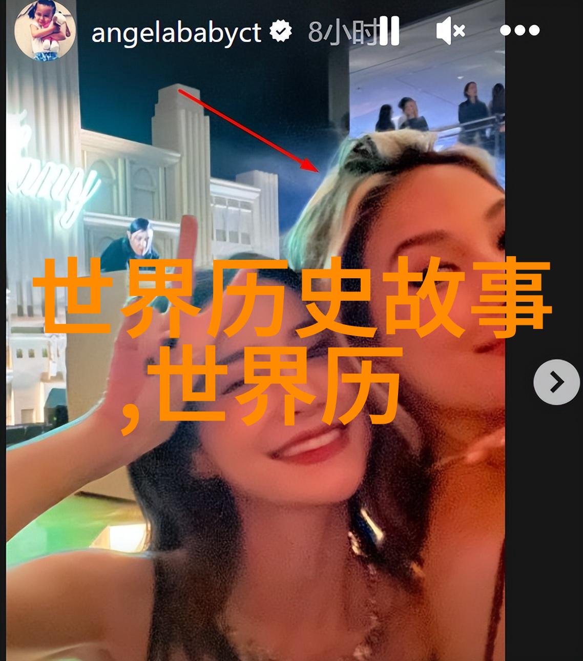 孙悟空降妖除魔西游记中的神话元素探究