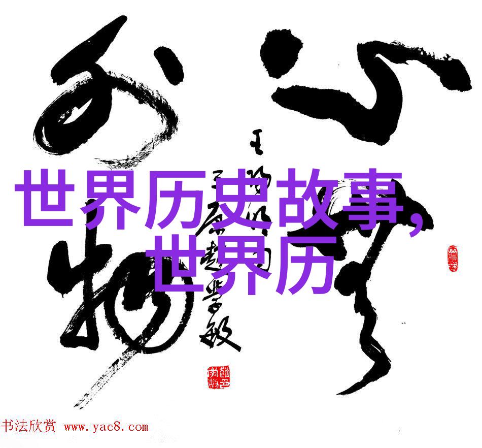 从民间到学术100个真实神话故事是如何被研究和解读的