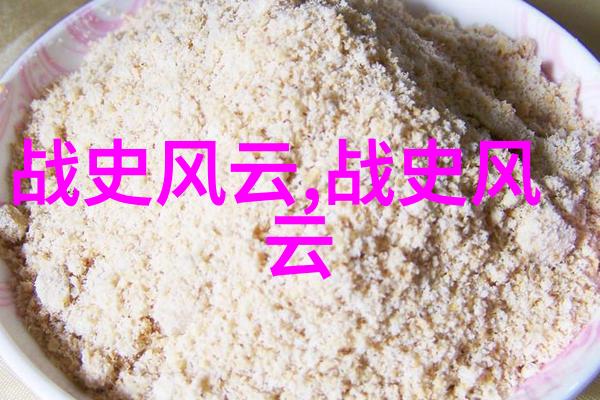 传说中的仙山中国神话故事大全集