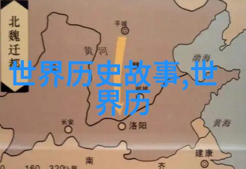 民间故事百态探索110个传统佳话的魅力与深度