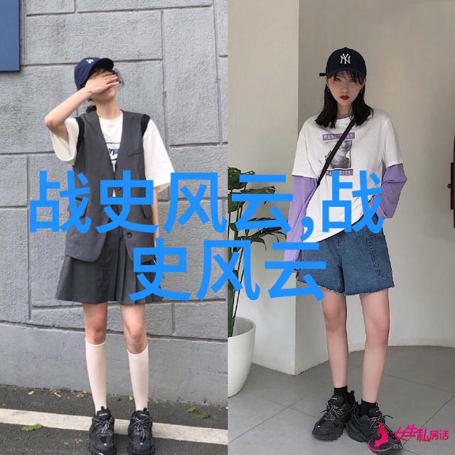 东周列国争霸的风云录