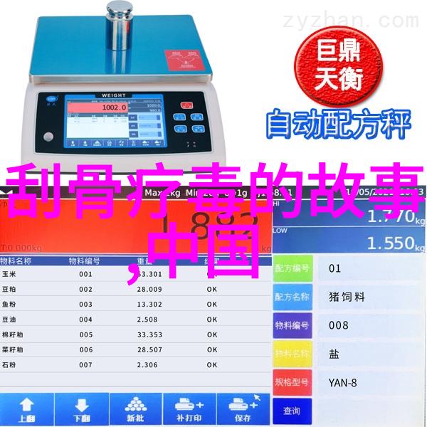 汉朝皇帝与名人的交往故事寇恂篇