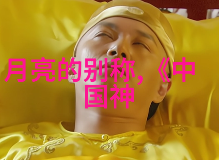 他究竟会发现隐藏在旧照片背后的秘密