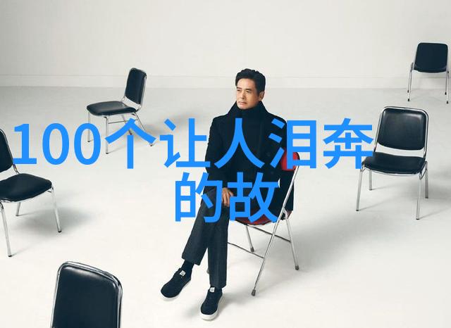 豫剧大师陈涌泉的花轿之舞河南豫剧抬轿技艺革新记