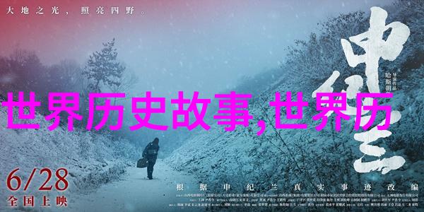魏晋风华中的北斗南朝锦绣中的一颗璀璨星辰司马懿曹操与萧道成的历史篇章