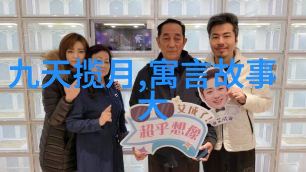 明清交界的孤帆远影