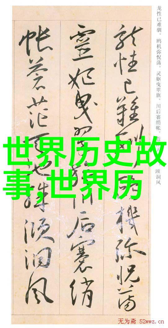 古代智慧之光苏轼的文人生涯