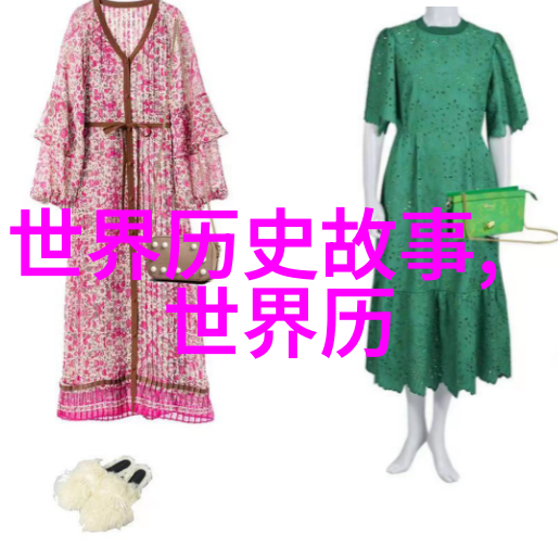 山海经里的异兽与未知世界