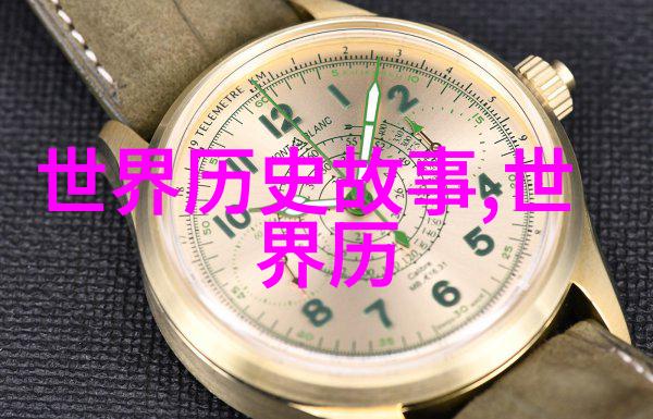 女娲补天天穹之裂与创世神话