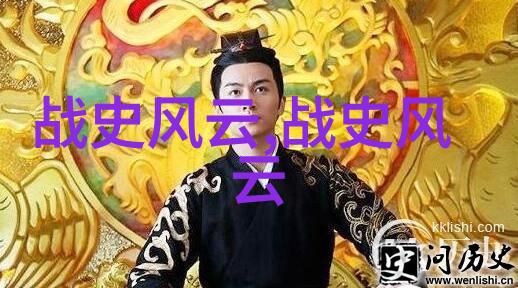 四级探秘古代神话故事中的死者审判非洲埃及神话大揭秘