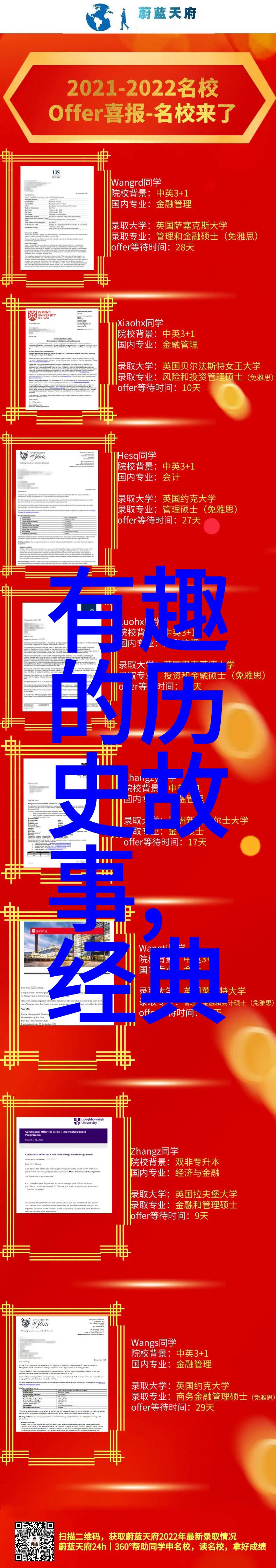 神话故事百年传唱古老传奇的永恒魅力