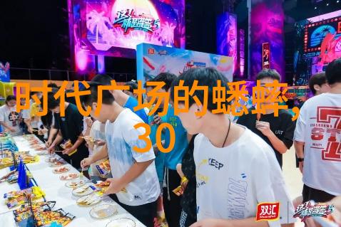 探索未知森林视频APP的奇妙世界