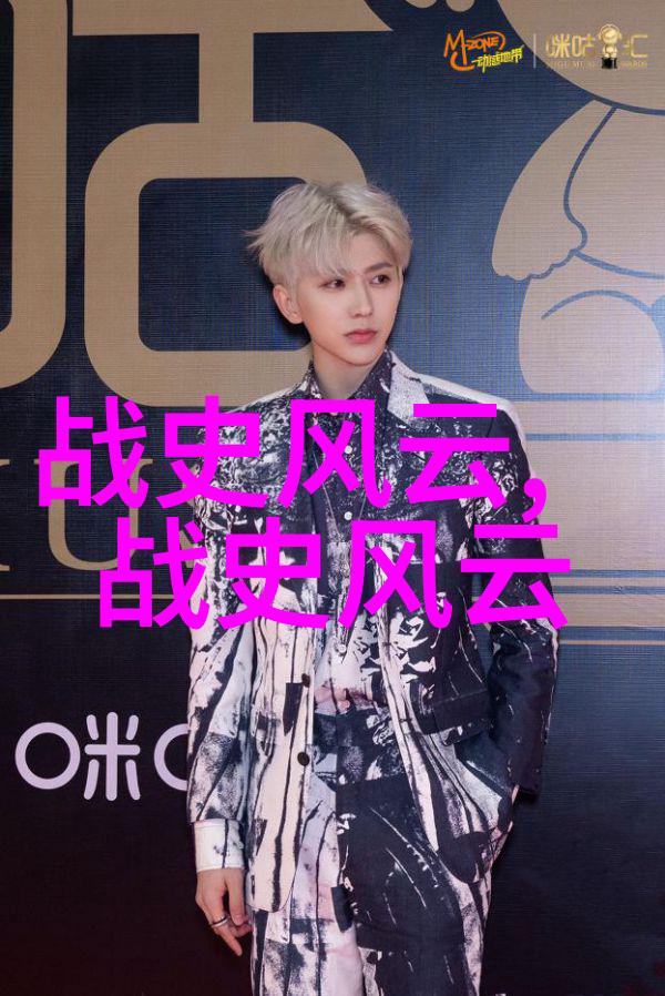 历史人物的传奇爱情故事有哪些令人感动之处